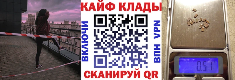 Наркошоп купить Cocaine  Меф  Героин  МАРИХУАНА  ГАШ  Белореченск