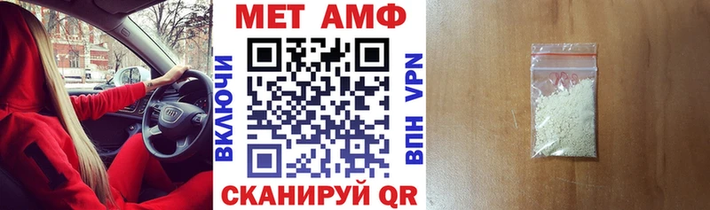 Amphetamine Premium Купить где Белореченск