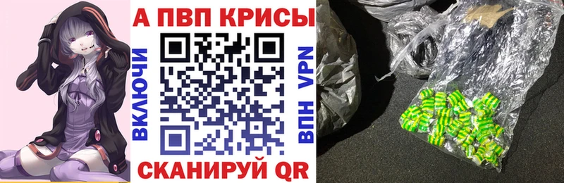Купить Белореченск A PVP СК КРИС