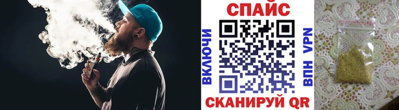 БУТИРАТ GHB  Купить  Белореченск 