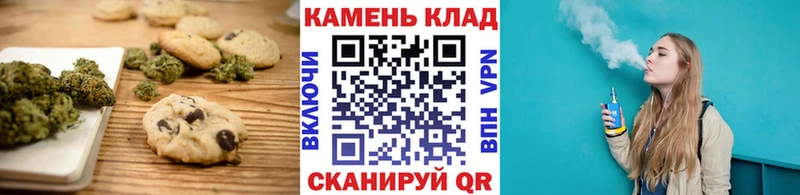 Cannafood марихуана  Купить где  Белореченск 