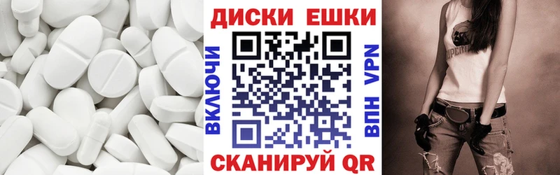 Купить где  Белореченск  Экстази Дубай 