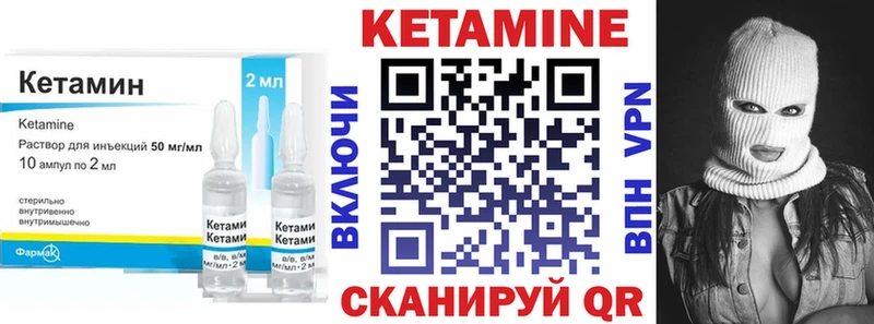 Купить закладки  Белореченск  Кетамин VHQ 