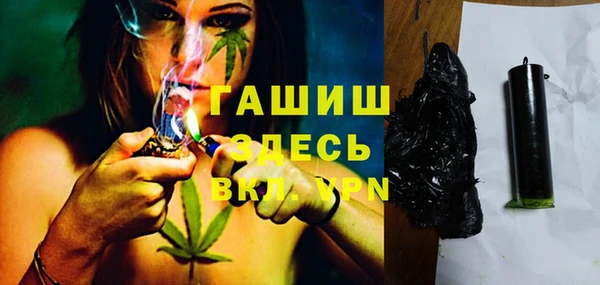 метамфетамин Киреевск