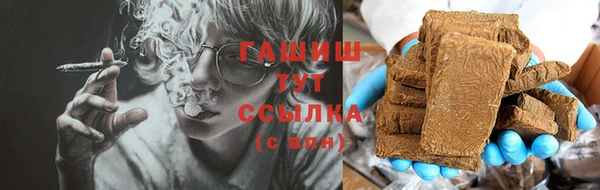 метамфетамин Киреевск