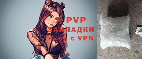 метамфетамин Киреевск
