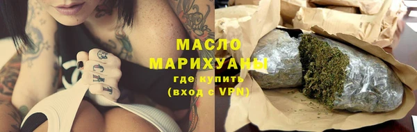 метамфетамин Киреевск