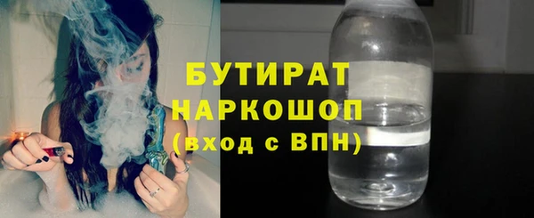 метамфетамин Киреевск