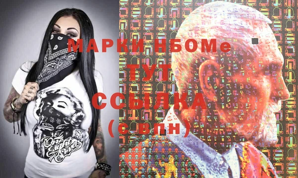мефедрон VHQ Кодинск