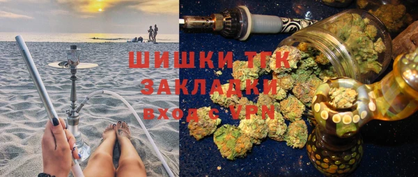метамфетамин Киреевск
