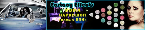 а пвп мука Кинешма
