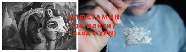 метамфетамин Киреевск