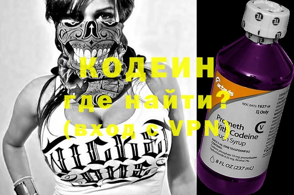 метамфетамин Киреевск