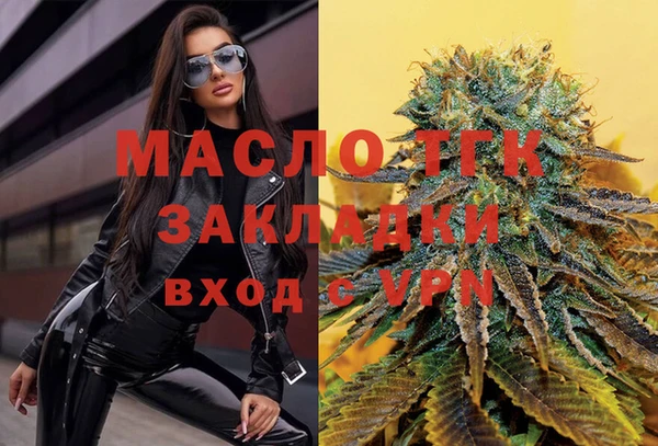 метамфетамин Киреевск
