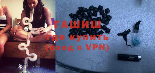 метамфетамин Киреевск
