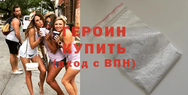 героин Козловка