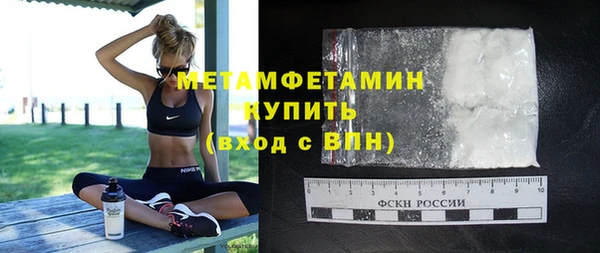 а пвп мука Кинешма
