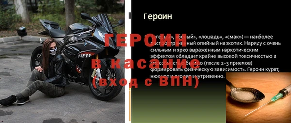 метамфетамин Киреевск