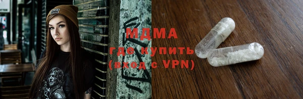 сатива Киренск