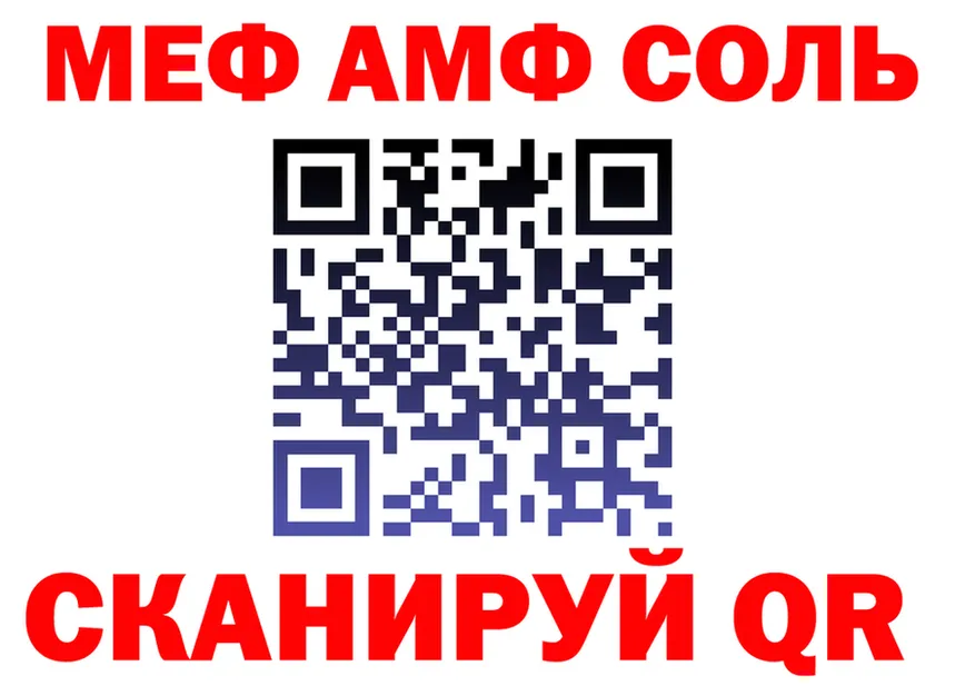 МЕФ 4 MMC ТОР маркетплейс kraken Белореченск