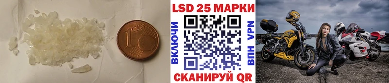 ЛСД экстази ecstasy Купить закладки Белореченск