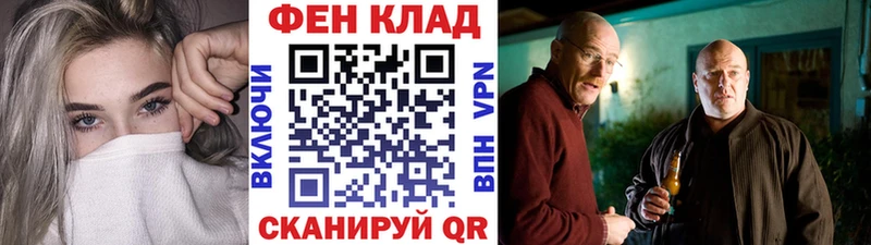 МЕТАМФЕТАМИН Methamphetamine  Купить закладки  Белореченск 