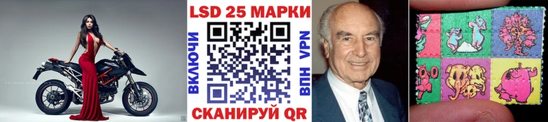Марки N-bome 1500мкг Купить закладки Белореченск