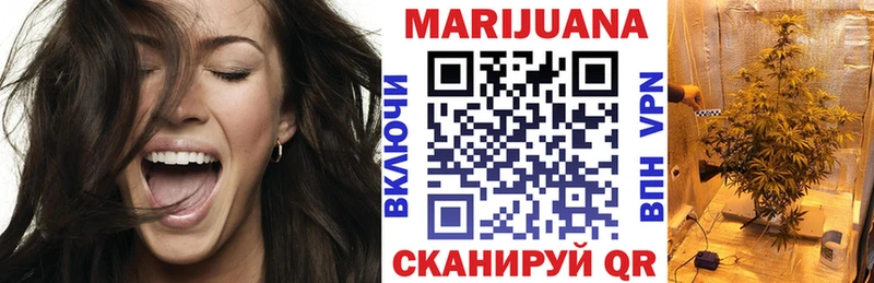 Купить где Белореченск Конопля гибрид